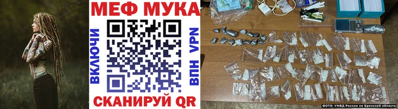Наркошоп купить СОЛЬ  Каннабис  МЕФ  Вейп ТГК  COCAIN  ГАШ  Волгореченск