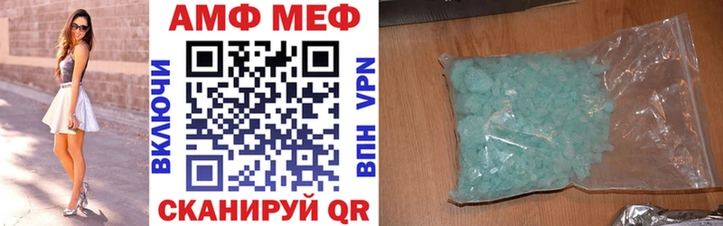 Купить закладки  Волгореченск  Amphetamine VHQ 