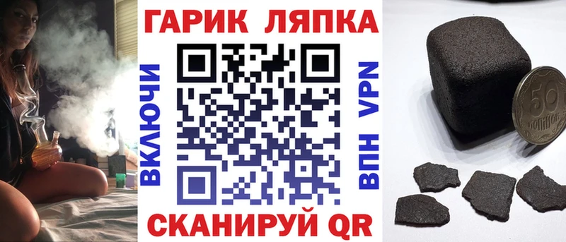ГАШИШ ice o lator  Купить где  Волгореченск 