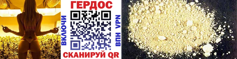 Купить закладки Волгореченск ГЕРОИН афганец