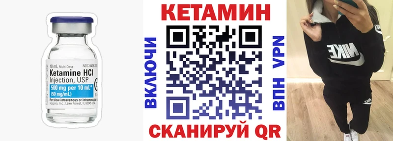 Купить закладки  Волгореченск  Кетамин VHQ 