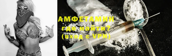 амфетамин Володарск