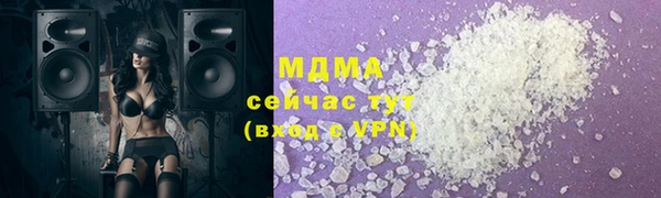 амфетамин Володарск