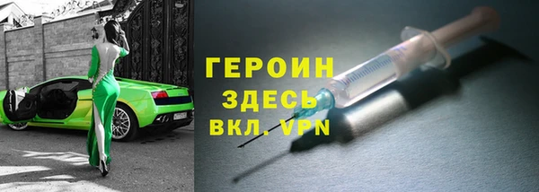 амфетамин Володарск