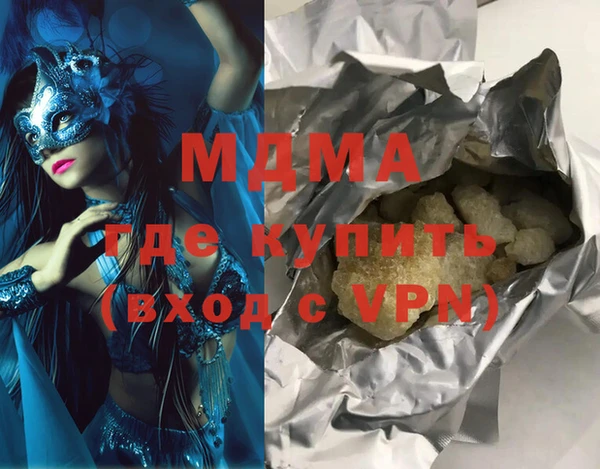 шишки Волоколамск
