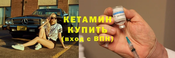 марихуана Волосово