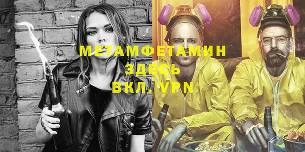 шишки Волоколамск