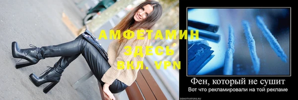 марихуана Волосово