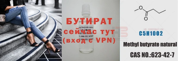 шишки Волоколамск