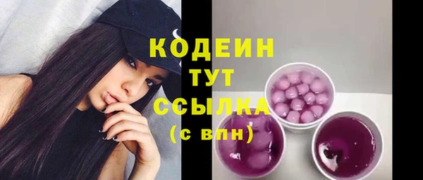 марихуана Волосово
