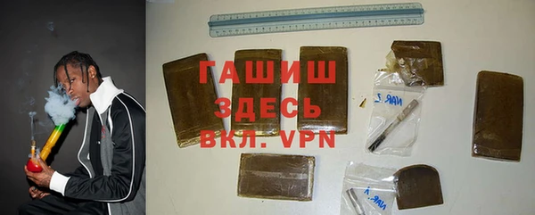 шишки Волоколамск