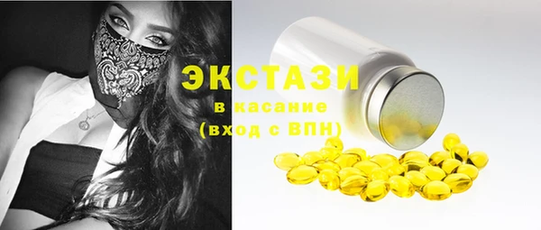 амфетамин Володарск