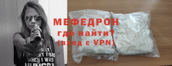 стаф Тобольск