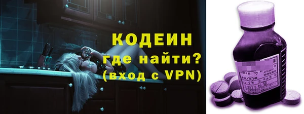 шишки Волоколамск