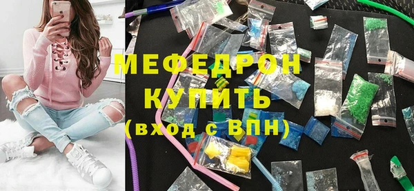 марихуана Волосово