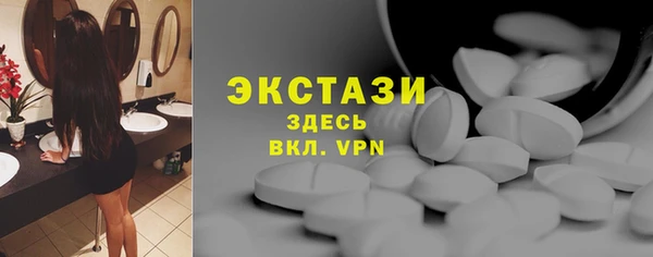 марихуана Волосово