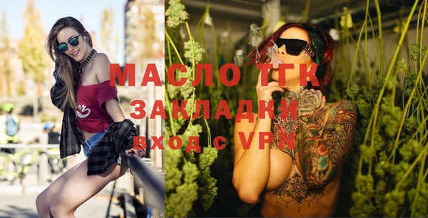 шишки Волоколамск