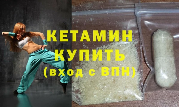 амфетамин Володарск