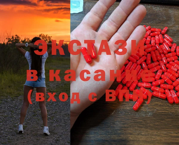 амфетамин Володарск