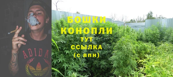 марихуана Волосово