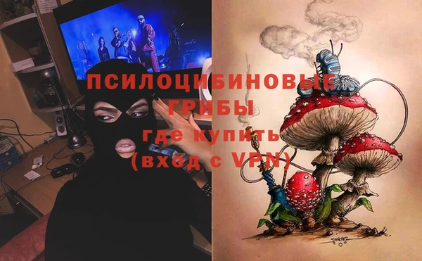 амфетамин Володарск