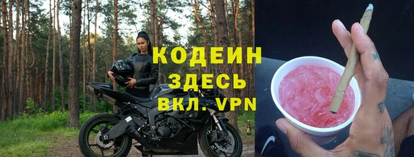 марихуана Волосово