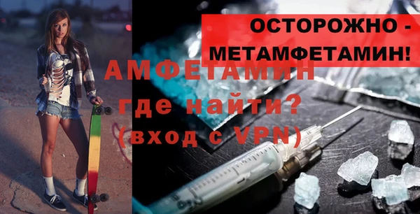 марихуана Волосово