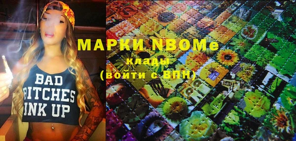 амфетамин Володарск