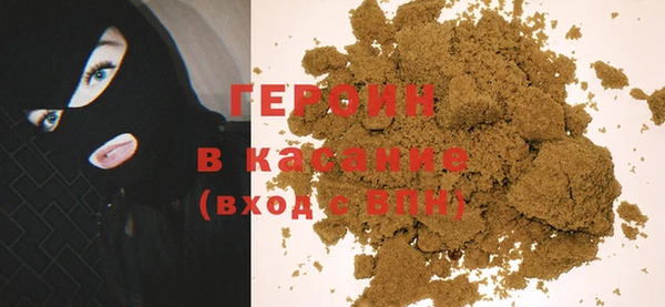 марихуана Волосово