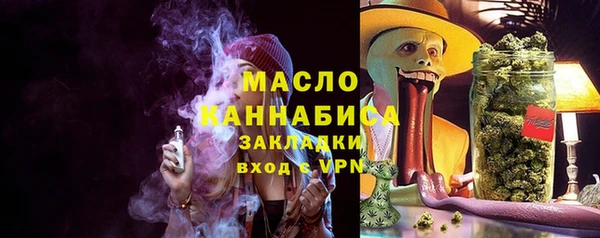 марихуана Волосово