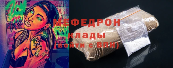 скорость mdpv Тихорецк