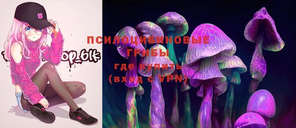 марихуана Волосово