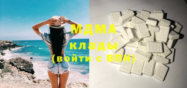 амфетамин Володарск