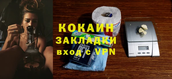 марихуана Волосово