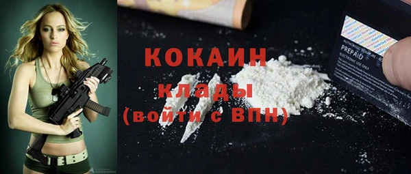 марихуана Волосово