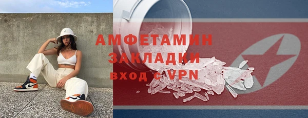 шишки Волоколамск