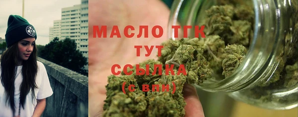 шишки Волоколамск