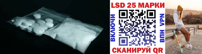Купить где  Волгореченск  LSD-25 экстази ecstasy 