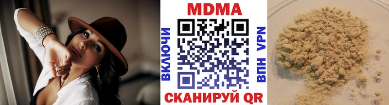 Купить закладки  Волгореченск  MDMA кристаллы 