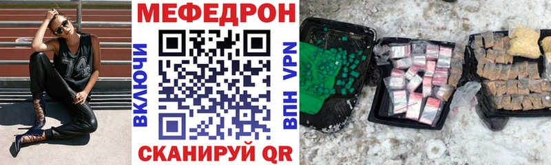Купить где Волгореченск МЯУ-МЯУ VHQ