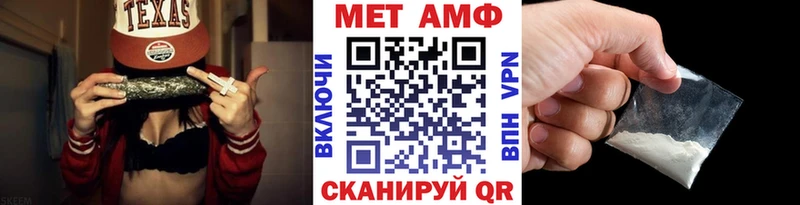 Купить где  Волгореченск  Первитин винт 