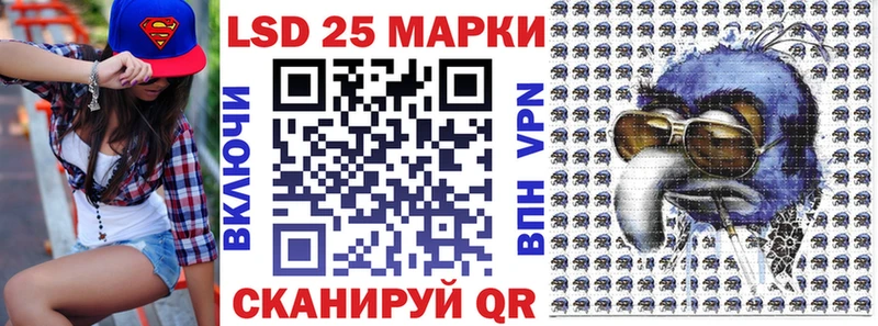Наркотические марки 1,8мг Купить Волгореченск