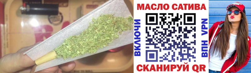 ТГК гашишное масло  Купить  Волгореченск 